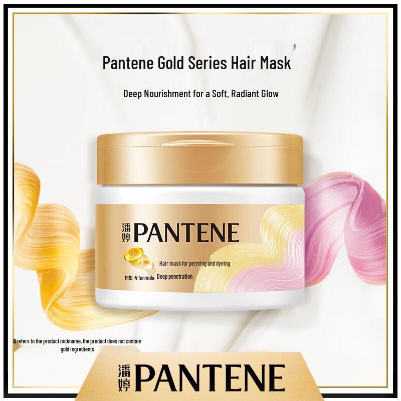 Pantene PRO-V Маска для волос для восстановления после завивки и окрашивания 270 г beige JDST SELECTION