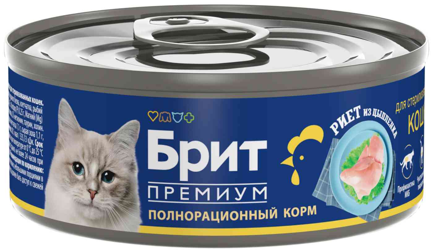Влажный корм для стерилизованных кошек Brit Премиум риет из цыпленка Брит