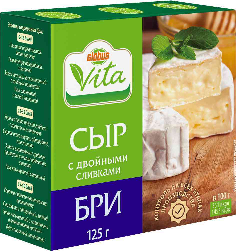 Сыр с двойными сливками Бри Глобус Вита 60%