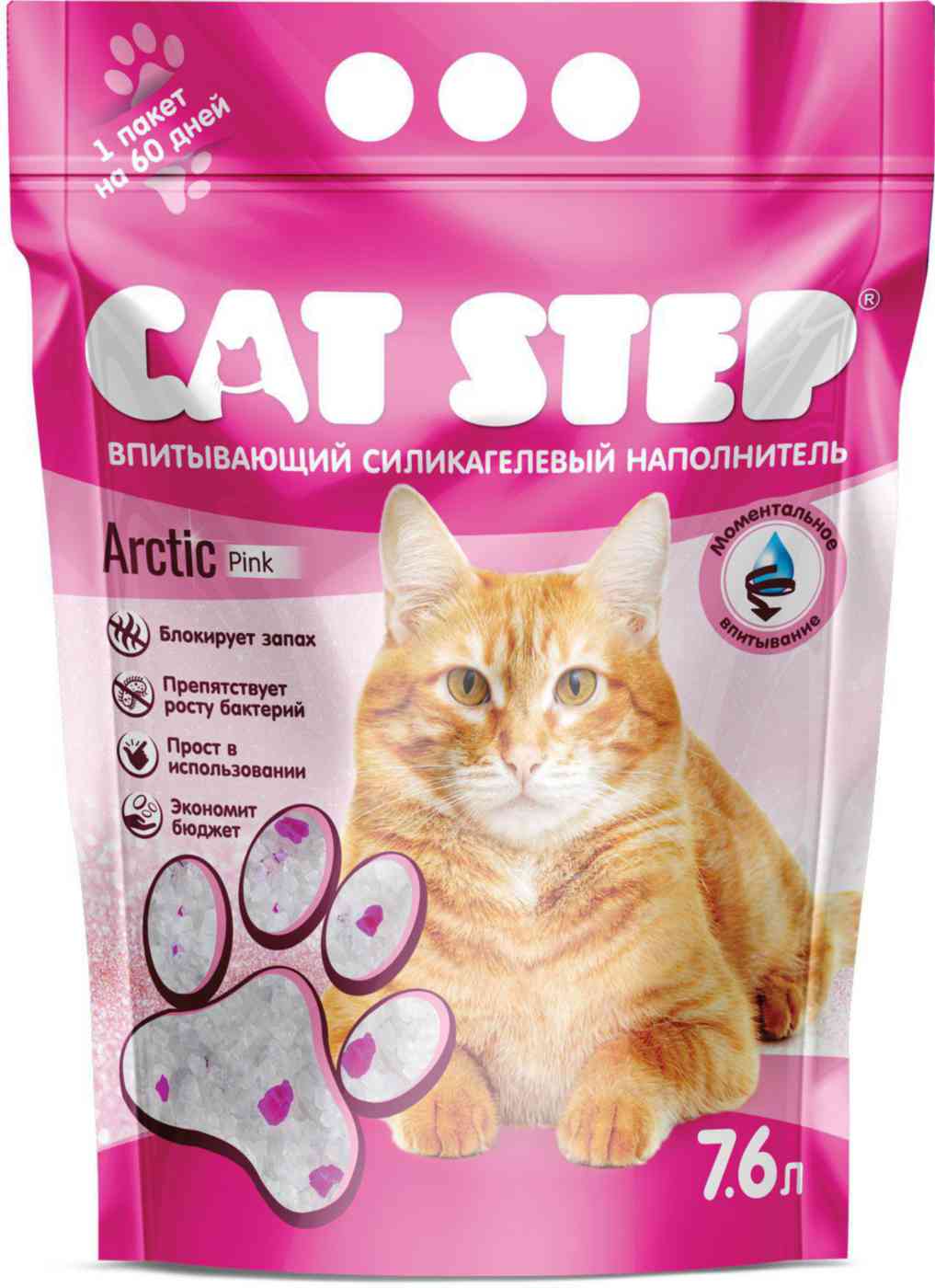 Наполнитель  силикагелевый Cat Step Arctic Pink