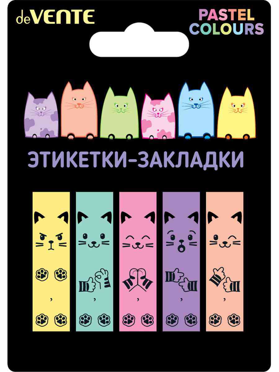 Набор самоклеящихся этикеток-закладок deVENTE Kitty