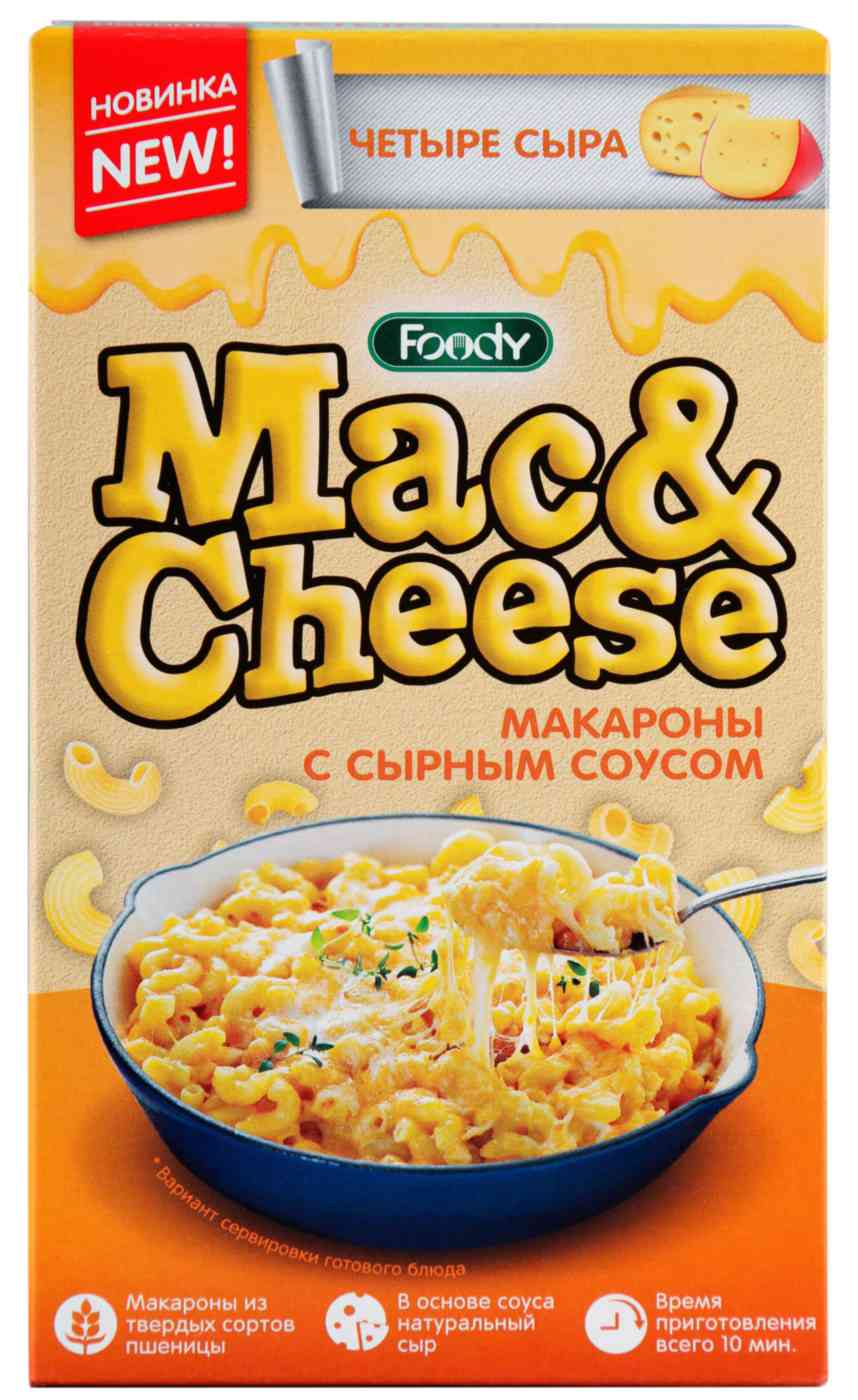 Макаронные изделия Foody Mac&Cheese с вложением сырного соуса Четыре сыра