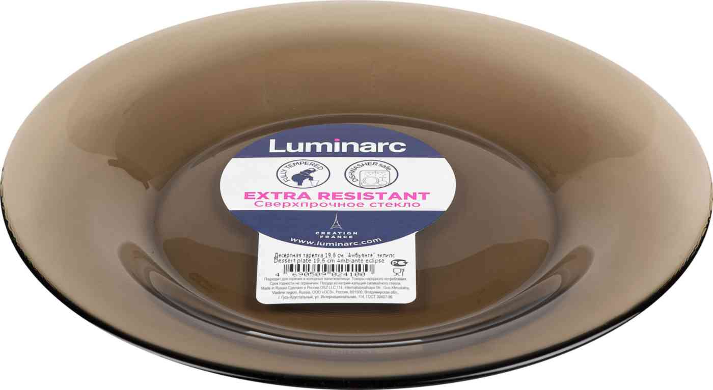 Тарелка десертная Luminarc Амбьянте Эклипс цвет: дымчатый топаз