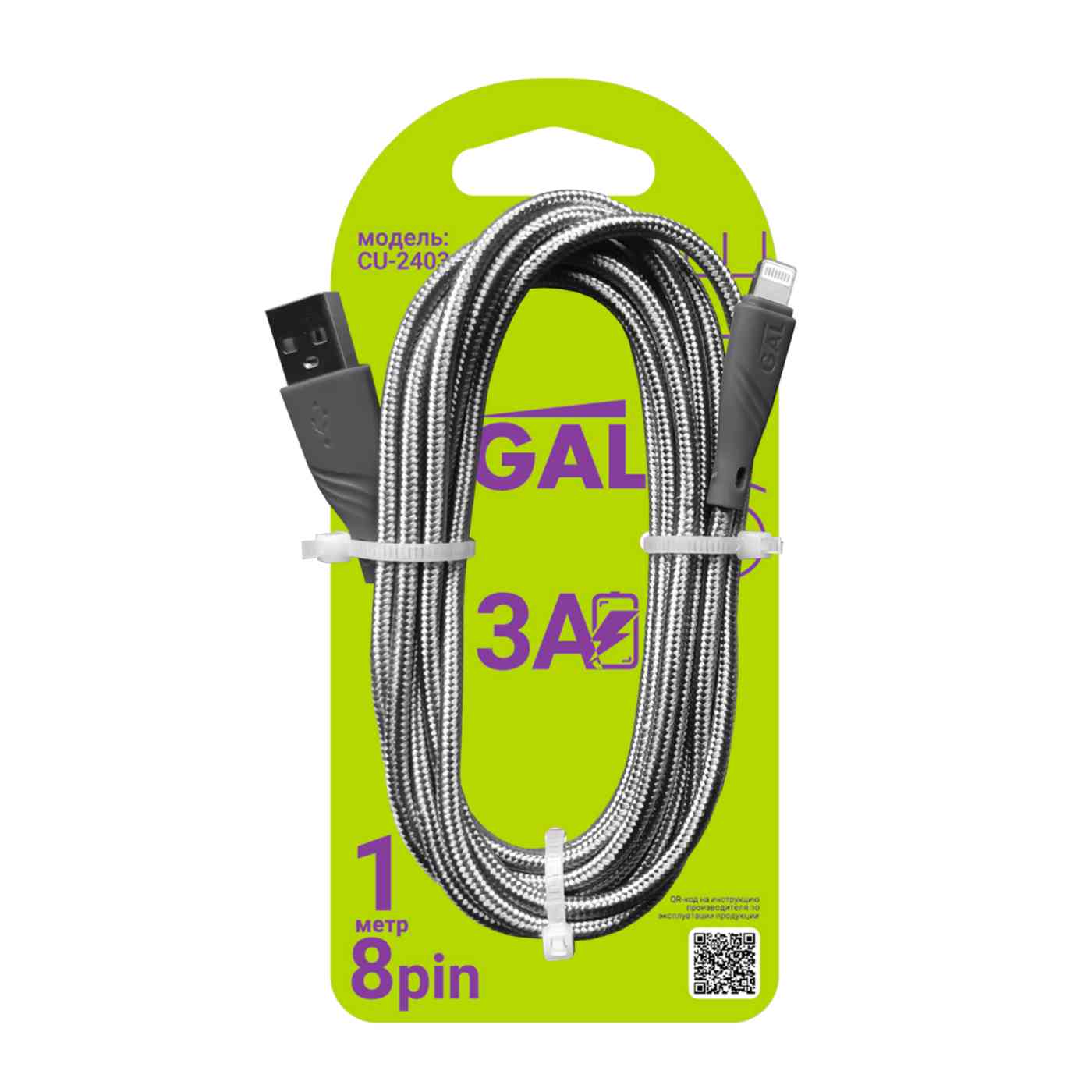 Кабель для зарядки и передачи данных Gal CU-2403 USB-8pin