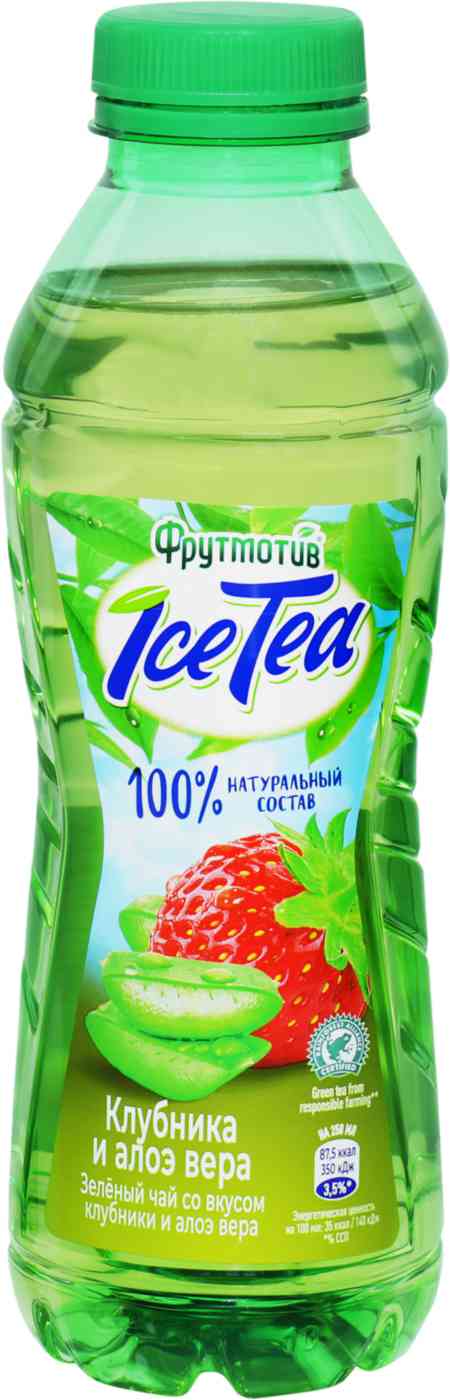 Холодный зеленый чай Фрутмотив Ice Tea клубника и алоэ вера