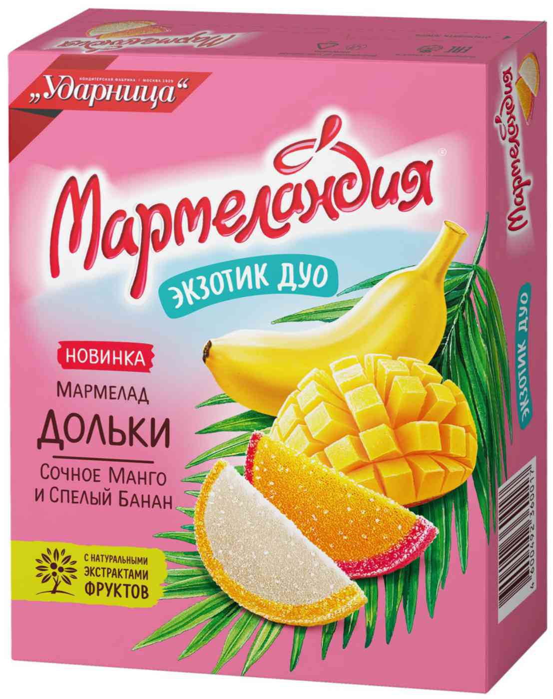 Мармелад Мармеландия Манго-банан