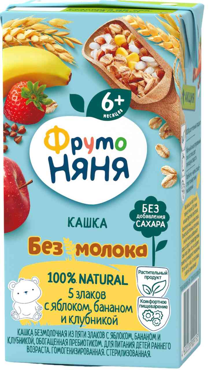 Каша мультизлаковая безмолочная ФрутоНяня яблоко-банан-клубника с 6 месяцев