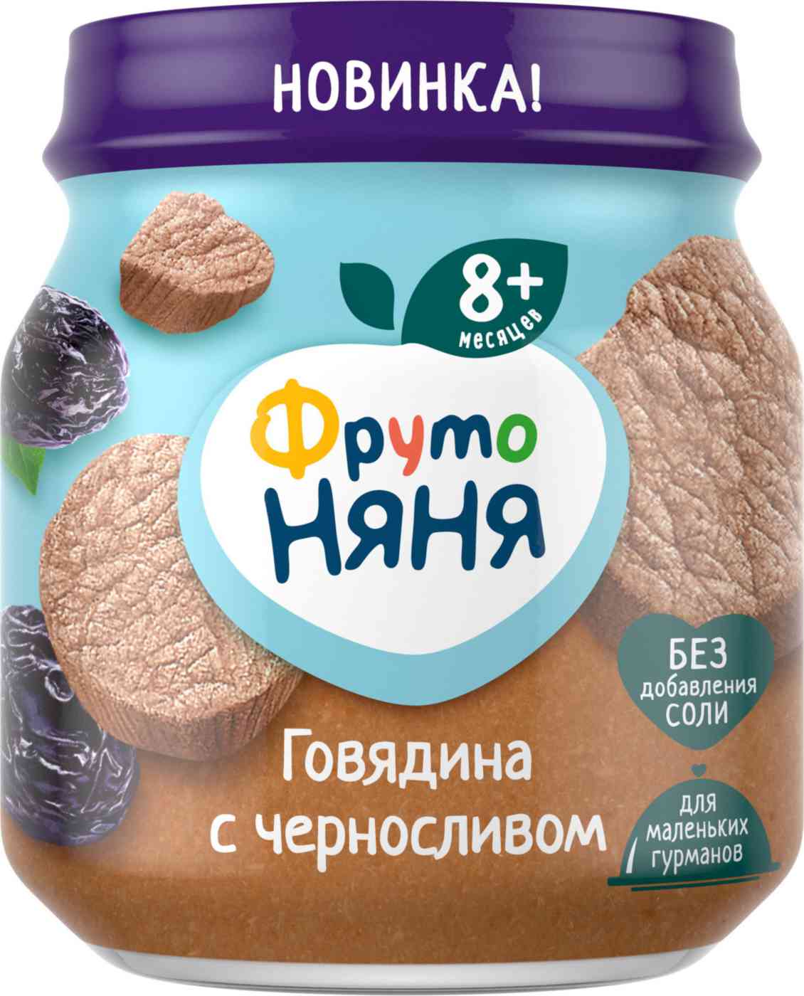 Пюре мясное ФрутоНяня говядина-чернослив с 8 месяцев