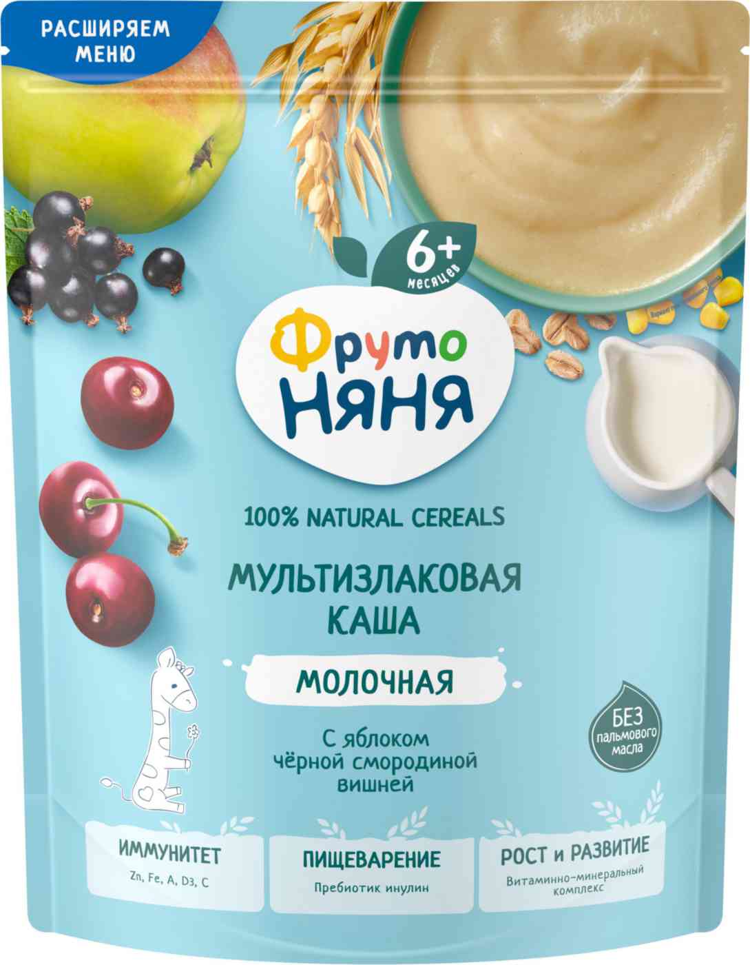 Каша мультизлаковая молочная ФрутоНяня яблоко-смородина-вишня с 6 месяцев