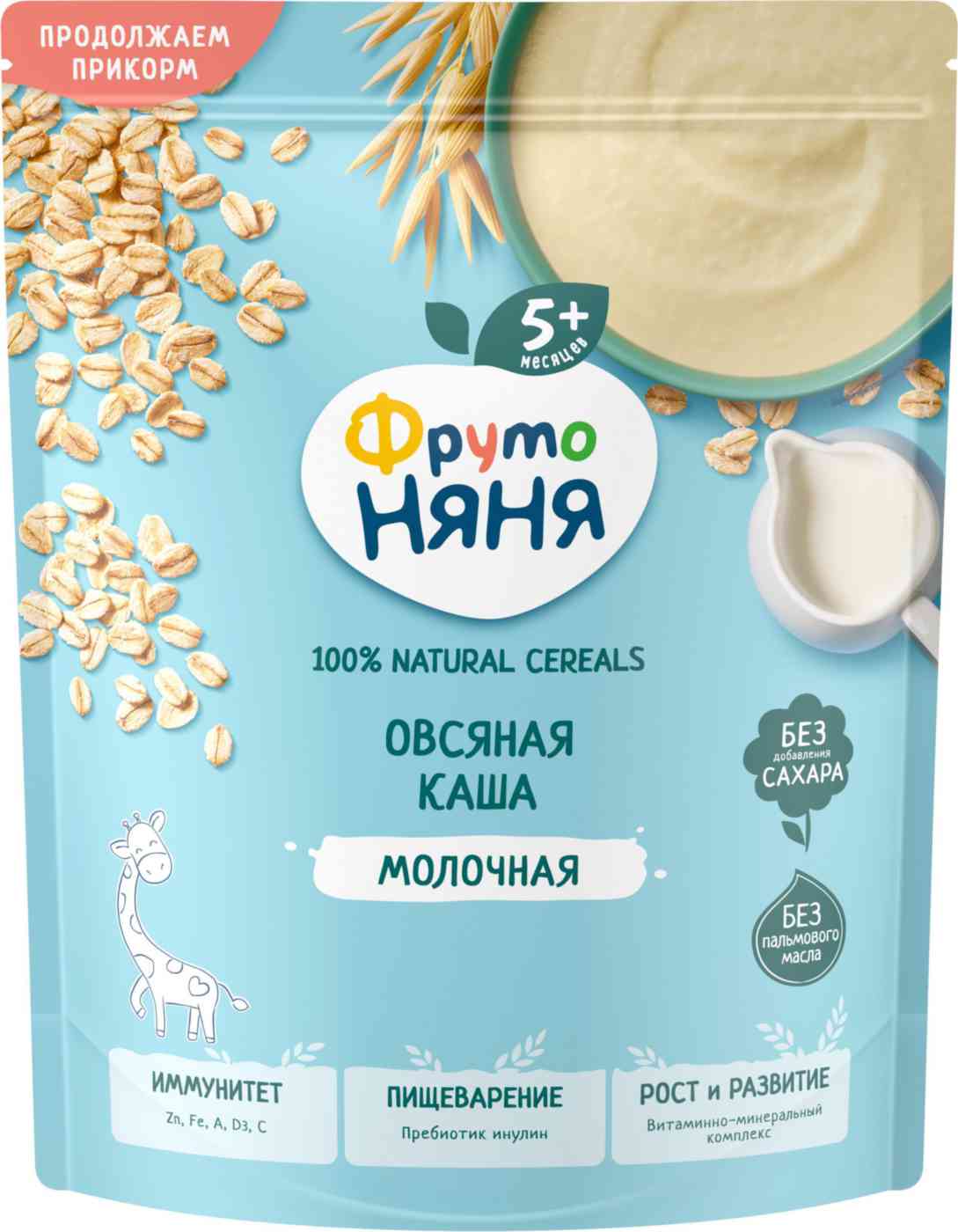 Каша овсяная молочная ФрутоНяня с 5 месяцев