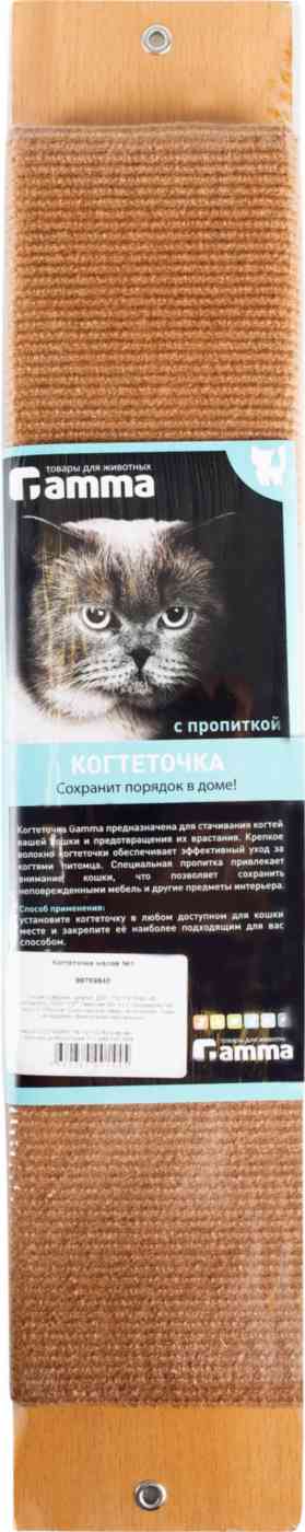Когтеточка Gamma с пропиткой