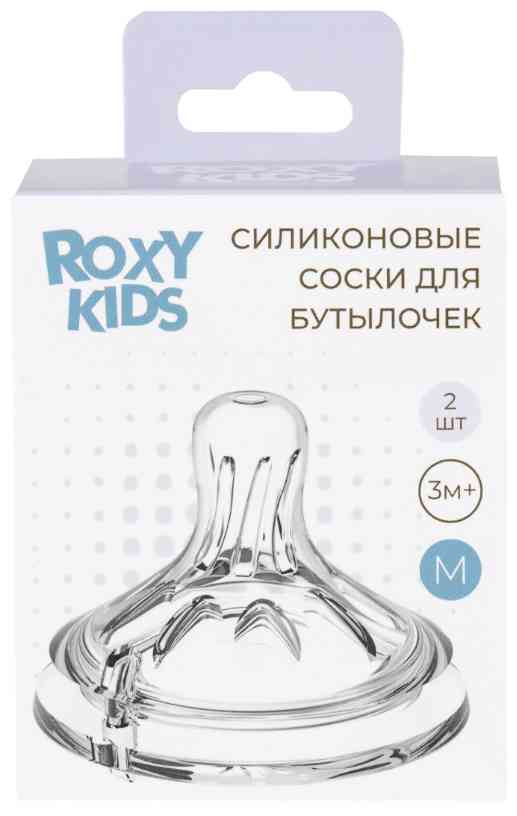 Соски для бутылочек Roxy Kids Natural средний поток с 3 месяцев