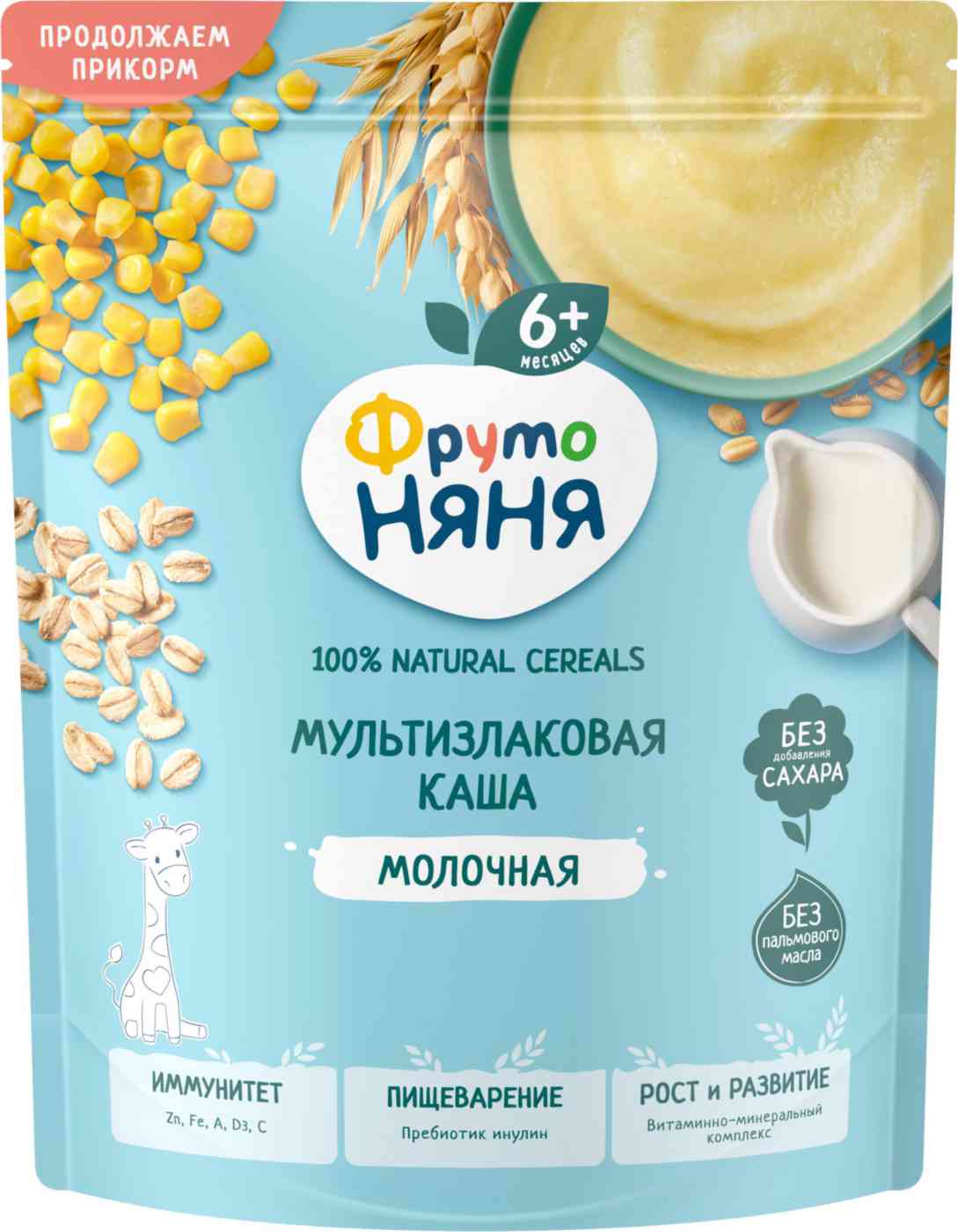 Каша мультизлаковая молочная ФрутоНяня с 6 месяцев