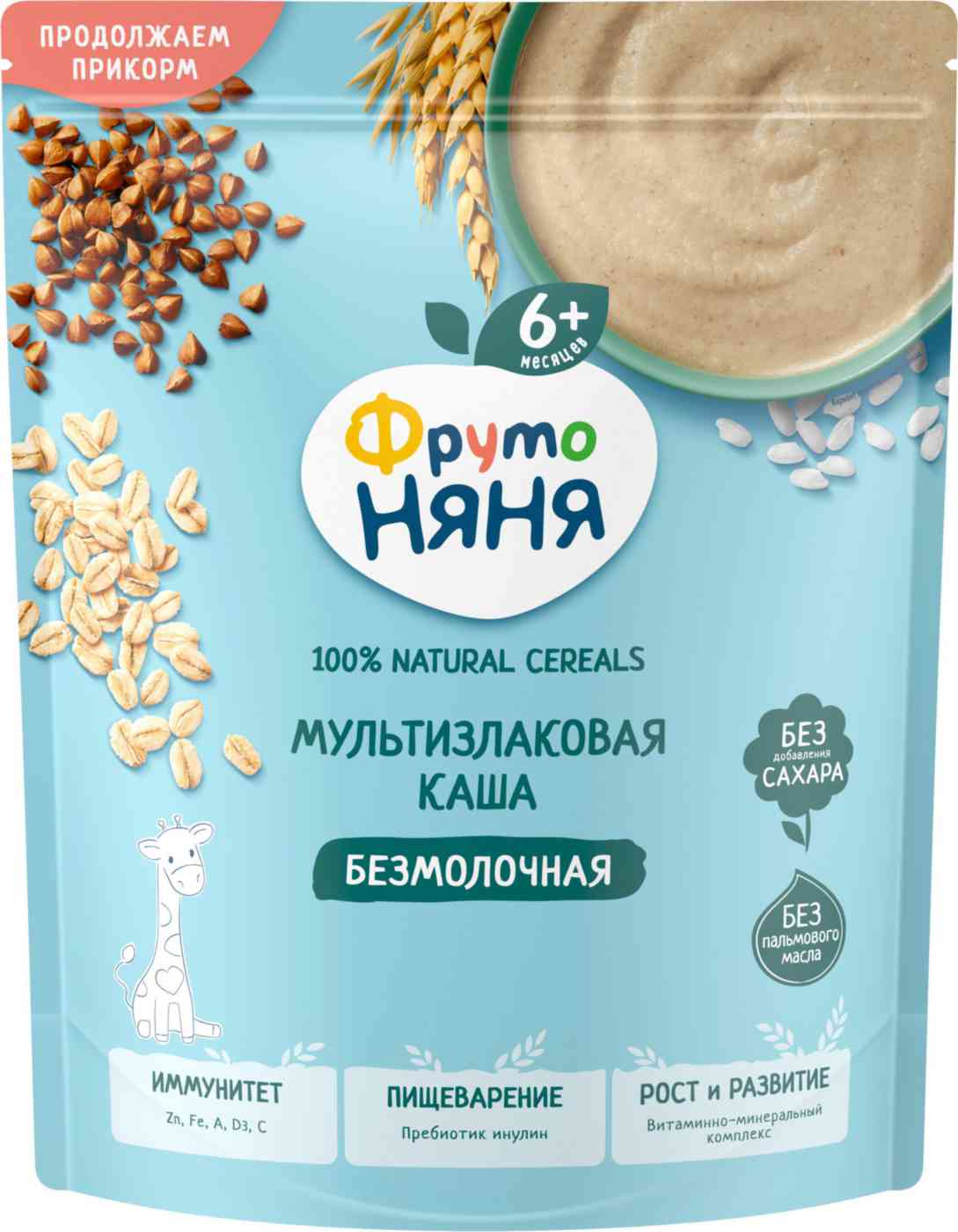 Каша мультизлаковая безмолочная ФрутоНяня с 6 месяцев