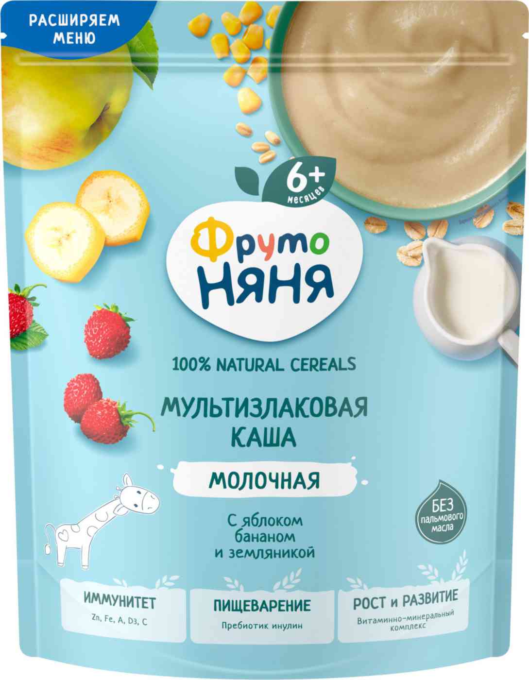 Каша мультизлаковая молочная ФрутоНяня яблоко-банан-земляника с 6 месяцев
