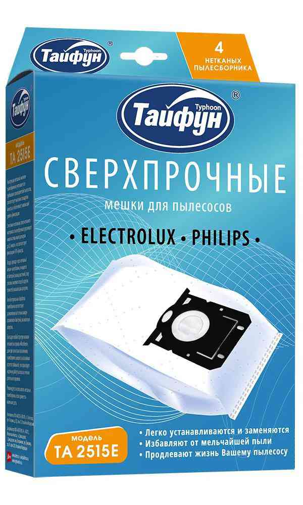 Мешки для пылесосов сверхпрочные Тайфун ТА 2515Е