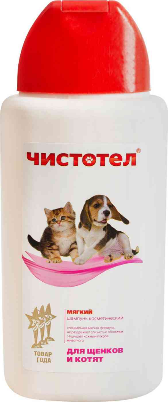 Шампунь для щенков и котят Мягкий Чистотел