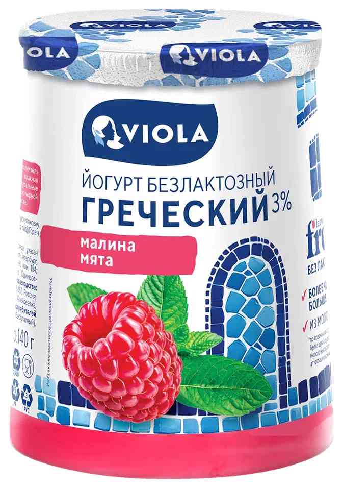 Йогурт греческий безлактозный Viola малина и мята 3%