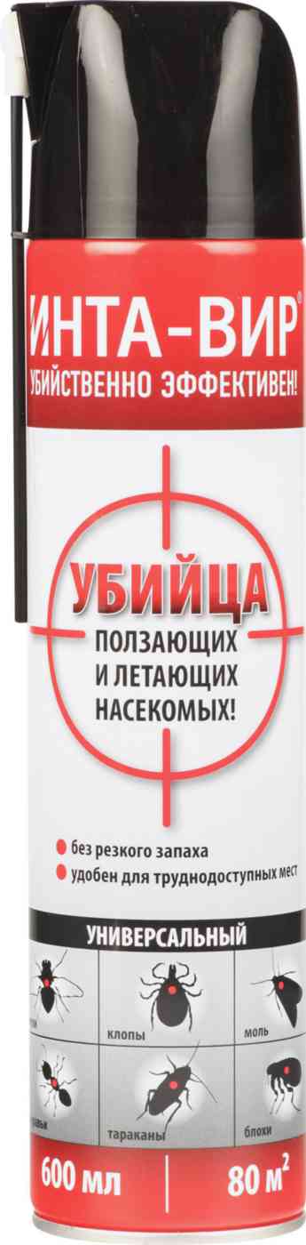 Инсектицид универсальный Инта-Вир Убийца ползающих и летающих насекомых