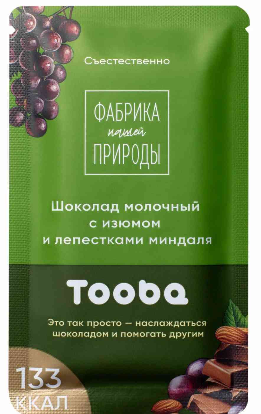 Шоколад молочный Фабрика нашей Природы с изюмом и лепестками миндаля