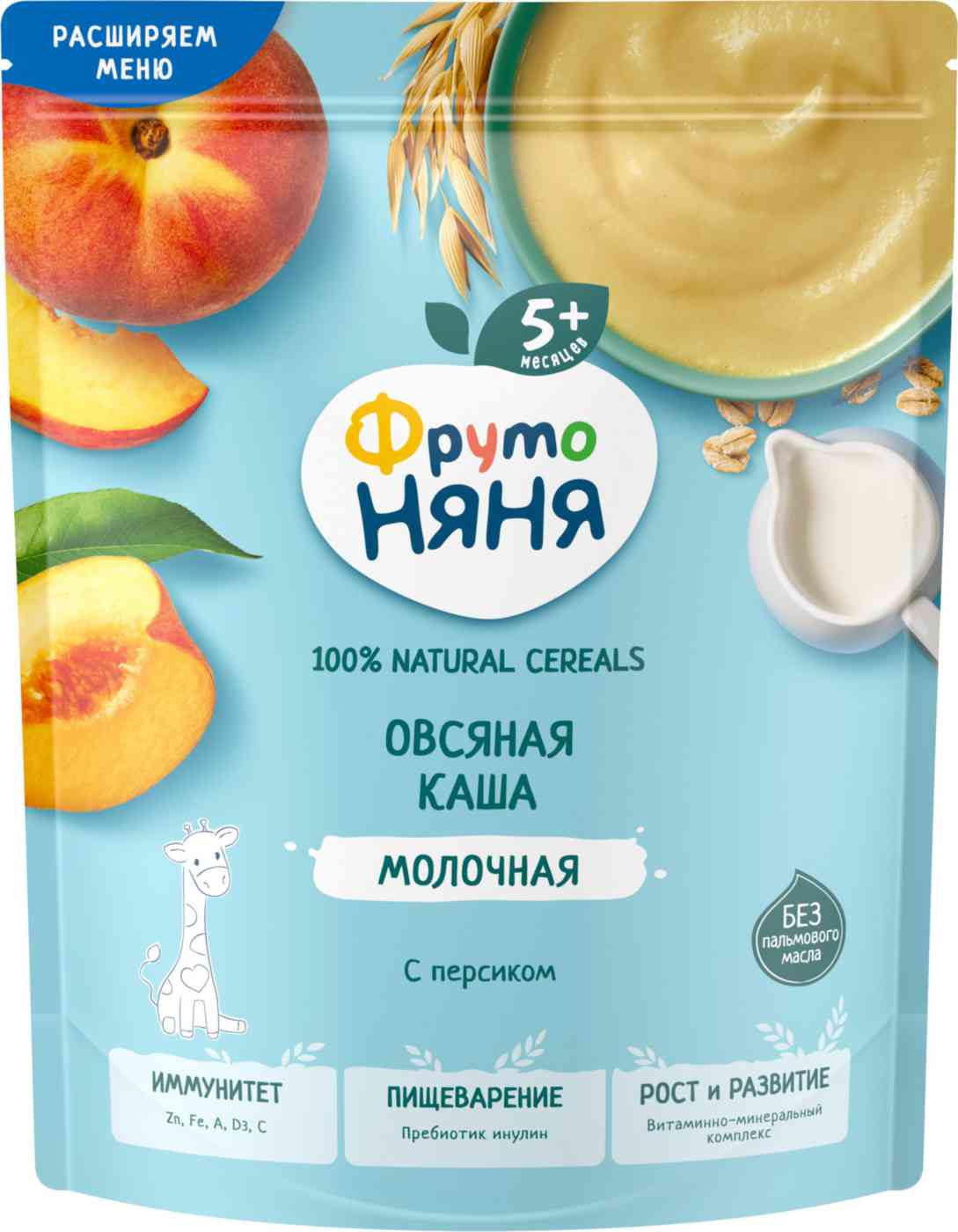 Каша овсяная молочная ФрутоНяня персик с 5 месяцев