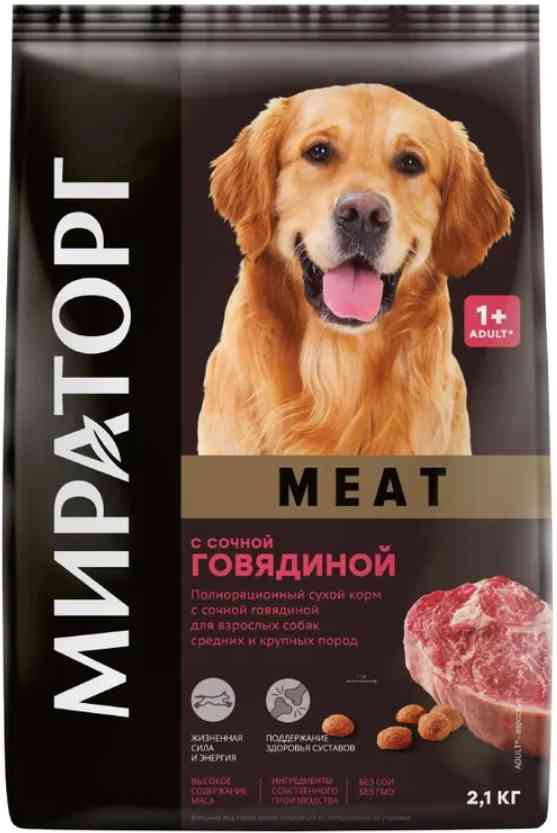 Сухой корм для собак средних и крупных пород Мираторг Meat сочная говядина
