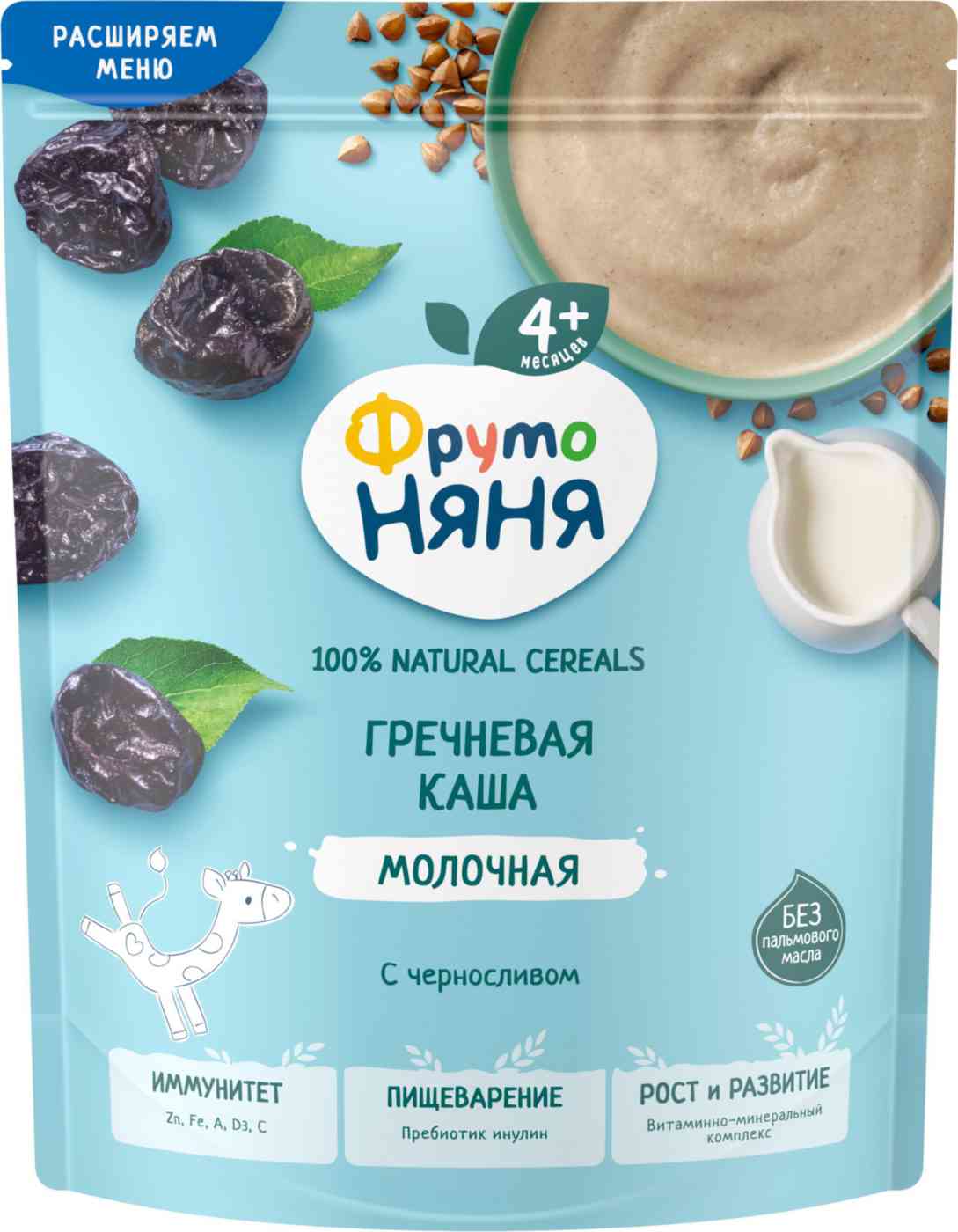 Каша гречневая молочная ФрутоНяня чернослив с 4 месяцев