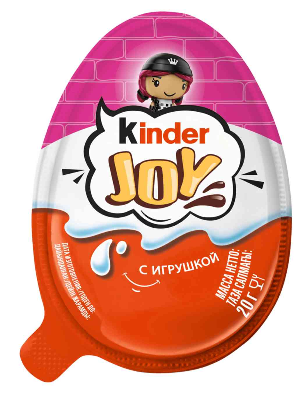 Шоколадное яйцо с игрушкой Kinder Joy для девочек