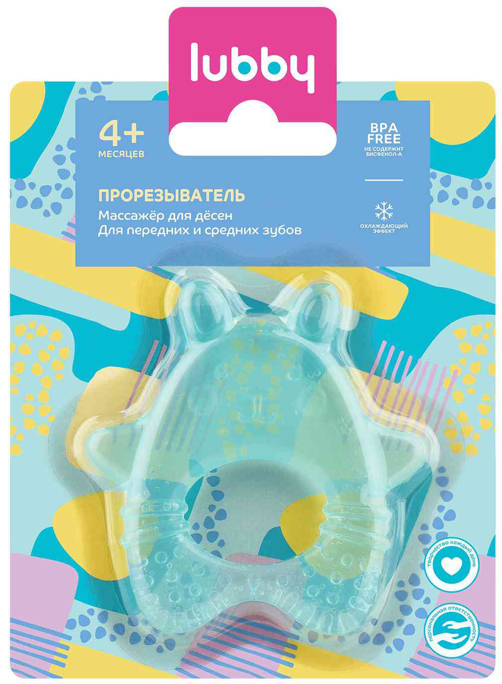 Прорезыватель Lubby Заяц с водой с 4 месяцев.