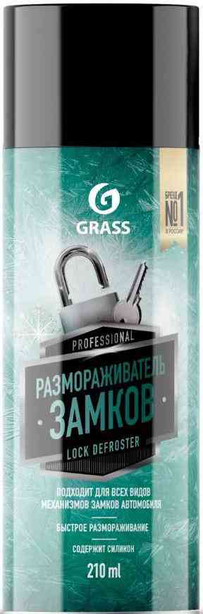 Размораживатель замков Grass с силиконом