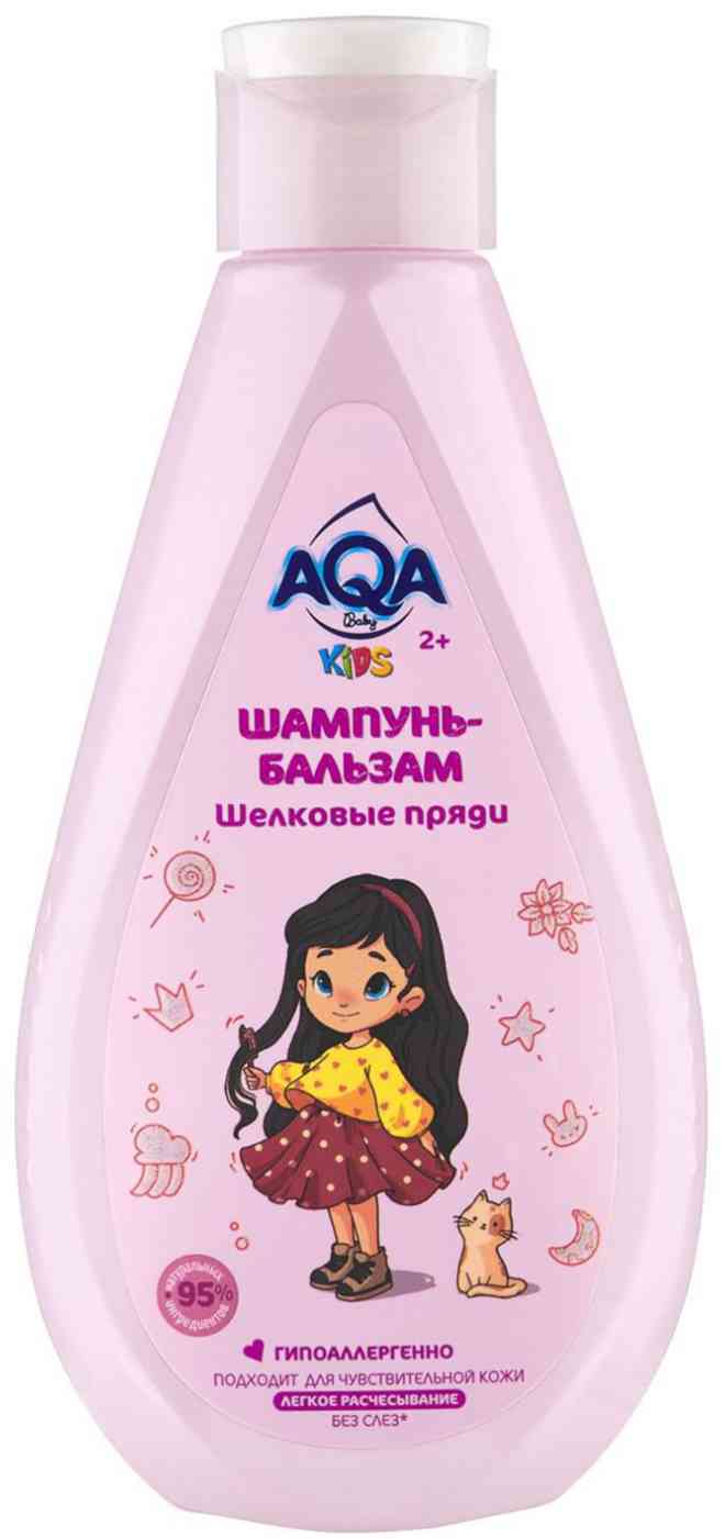Шампунь-бальзам для волос для девочек AQA baby Kids шелковые пряди от 2 лет