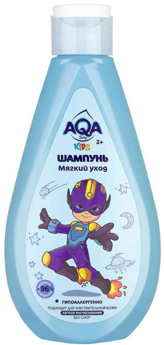 Шампунь для волос для мальчиков AQA baby Kids мягкий уход от 2 лет
