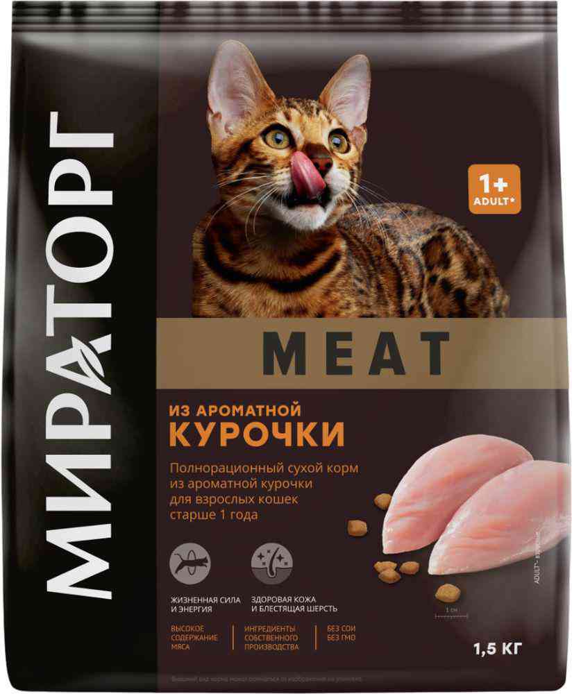 Сухой корм для кошек Мираторг Meat ароматная курочка