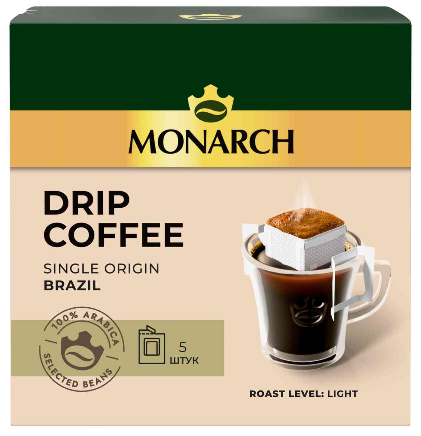 Кофе молотый Monarch Бразилия в дрип-пакетах