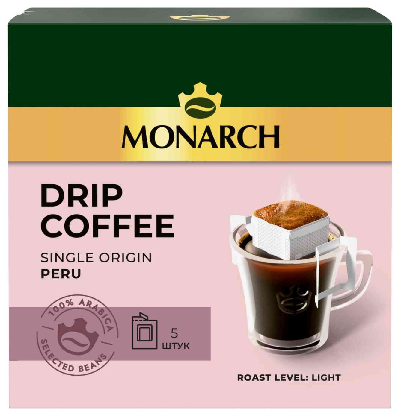 Кофе молотый Monarch Перу в дрип-пакетах