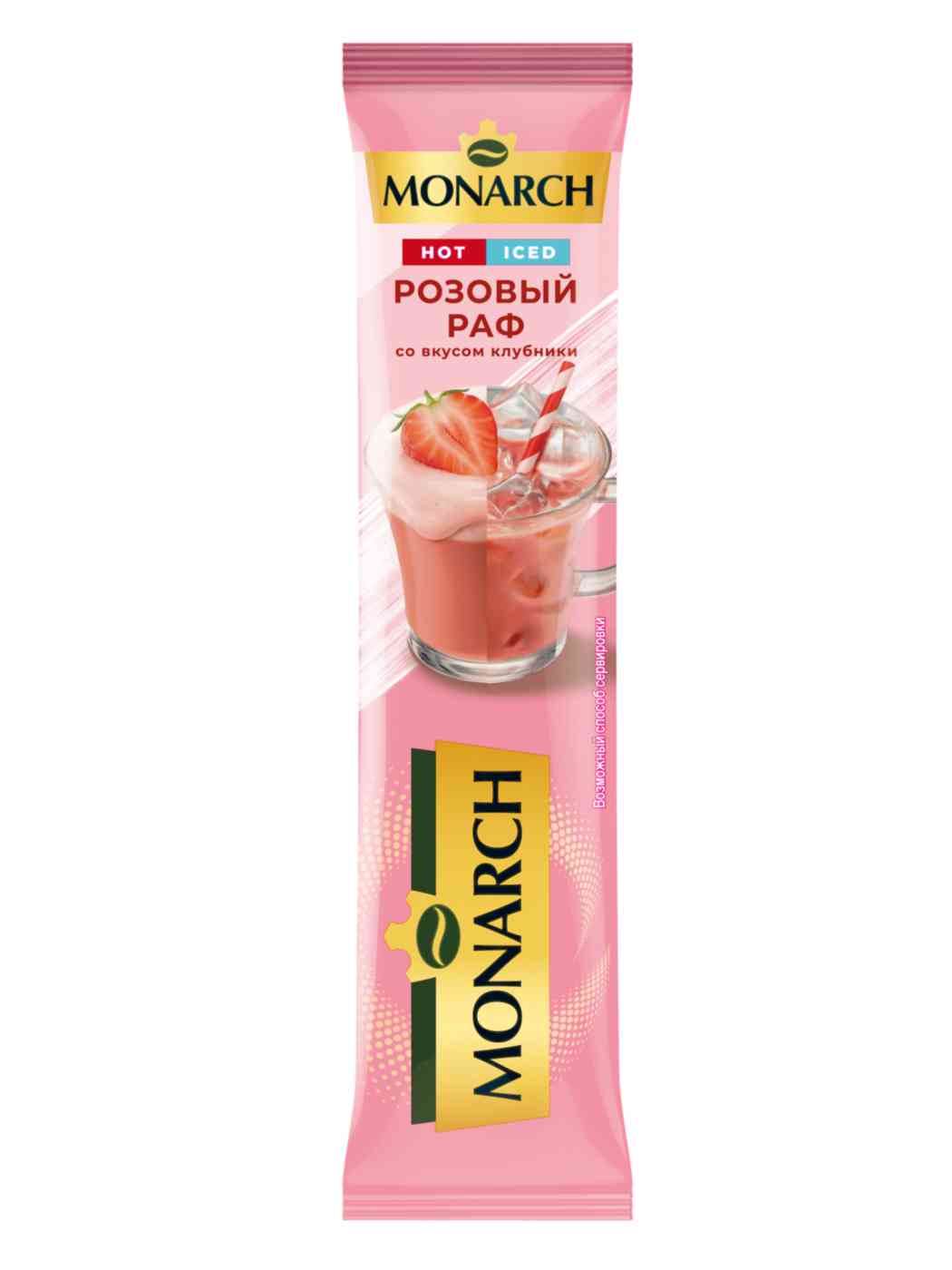 Кофейный напиток розовый раф со вкусом клубники Monarch