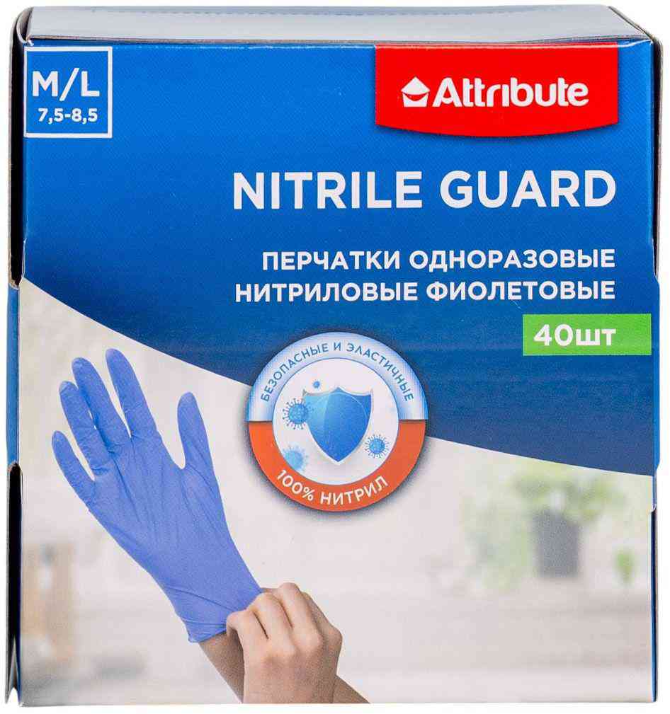 Перчатки нитриловые Guard размер M/L Attribute