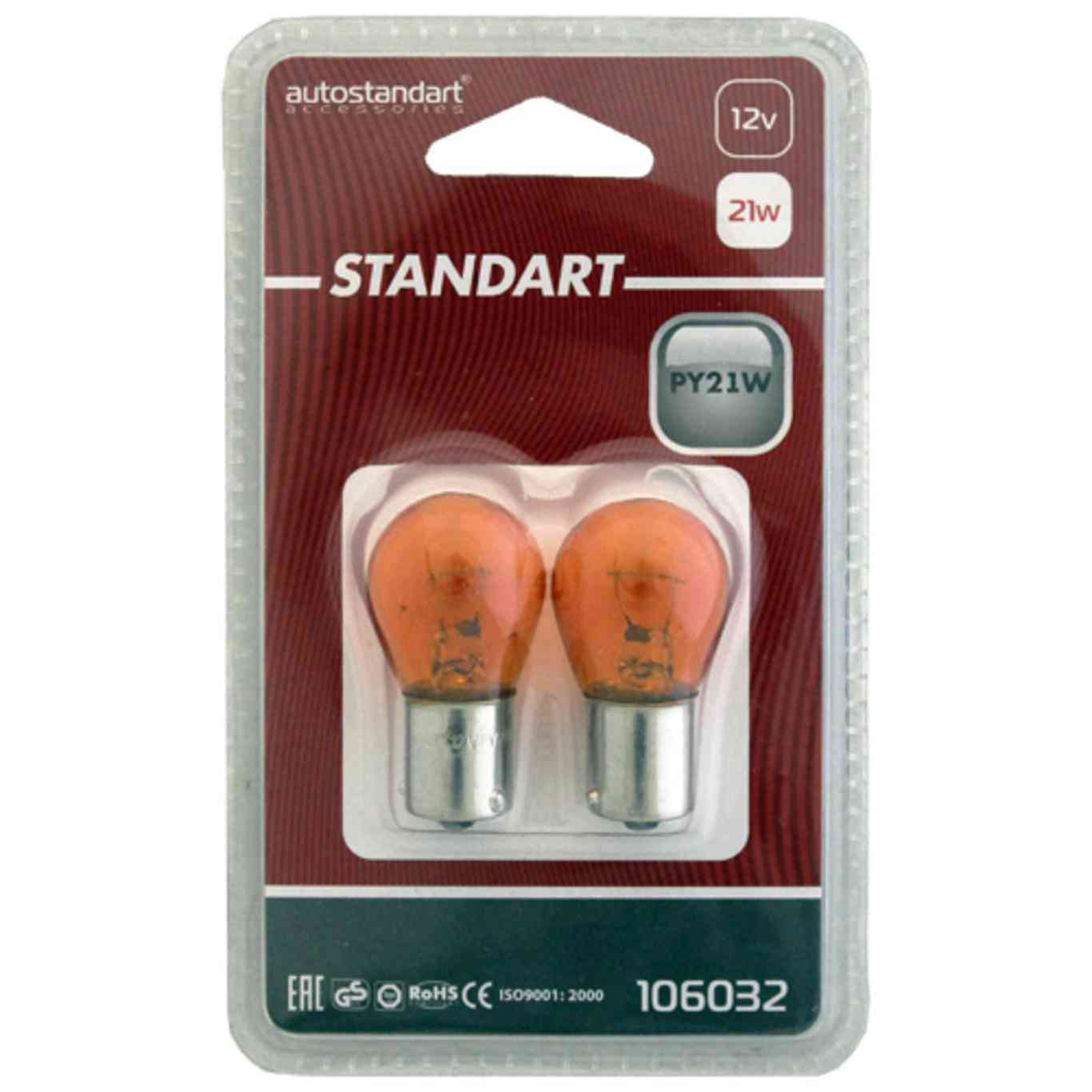 Лампа накаливания Autostandart Standart PY21w