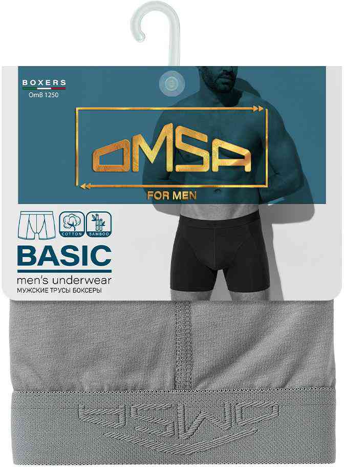 Трусы-боксеры мужские удлиненные Omsa Basic 1250 цвет: серый
