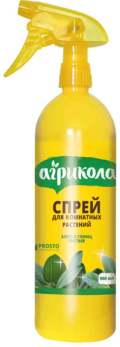 Удобрение для комнатных растений Агрикола Блеск и глянец листьев