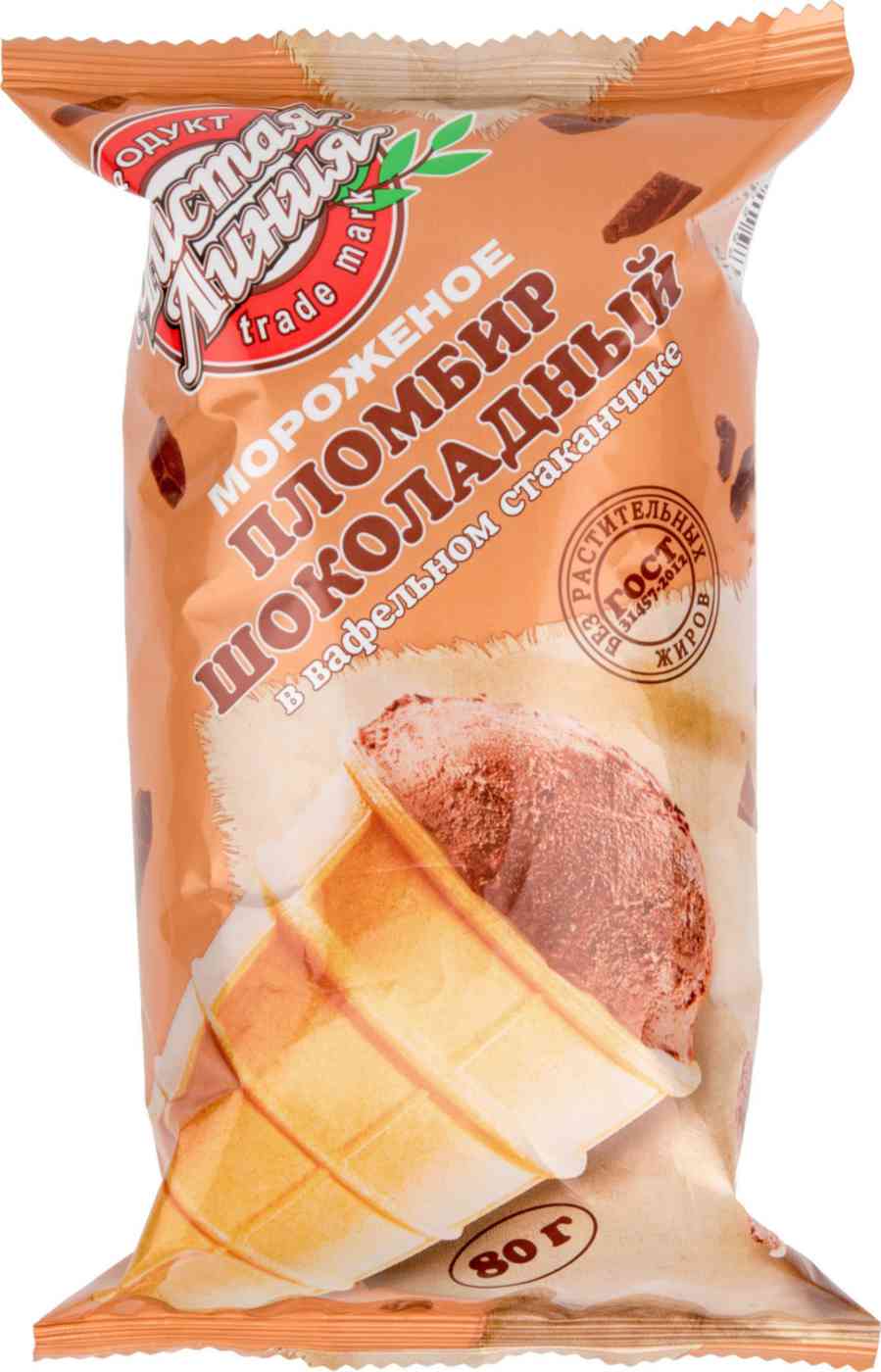 Мороженое пломбир Чистая Линия Шоколадный в вафельном стаканчике