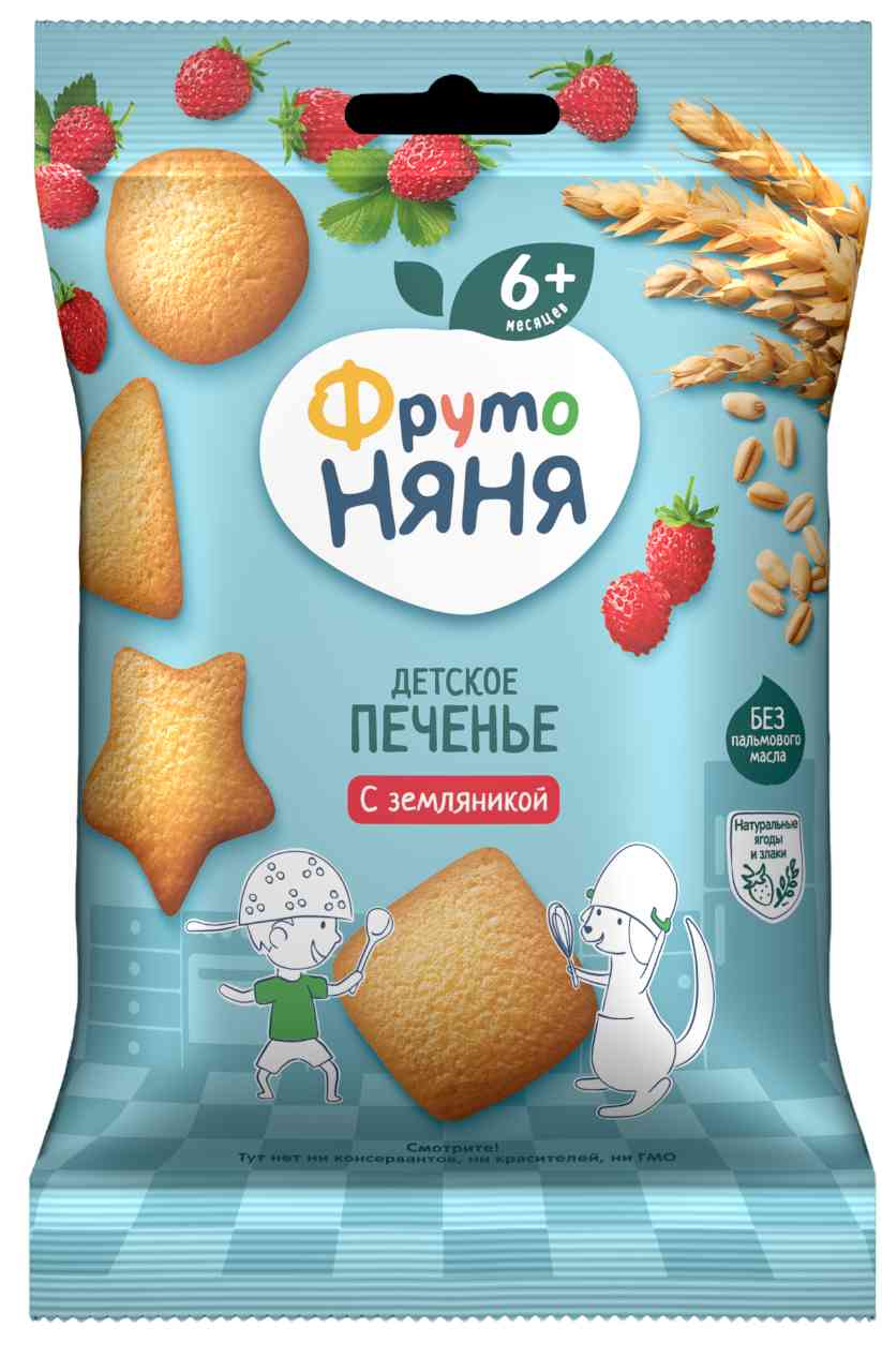 Печенье детское ФрутоНяня с земляникой с 6 месяцев