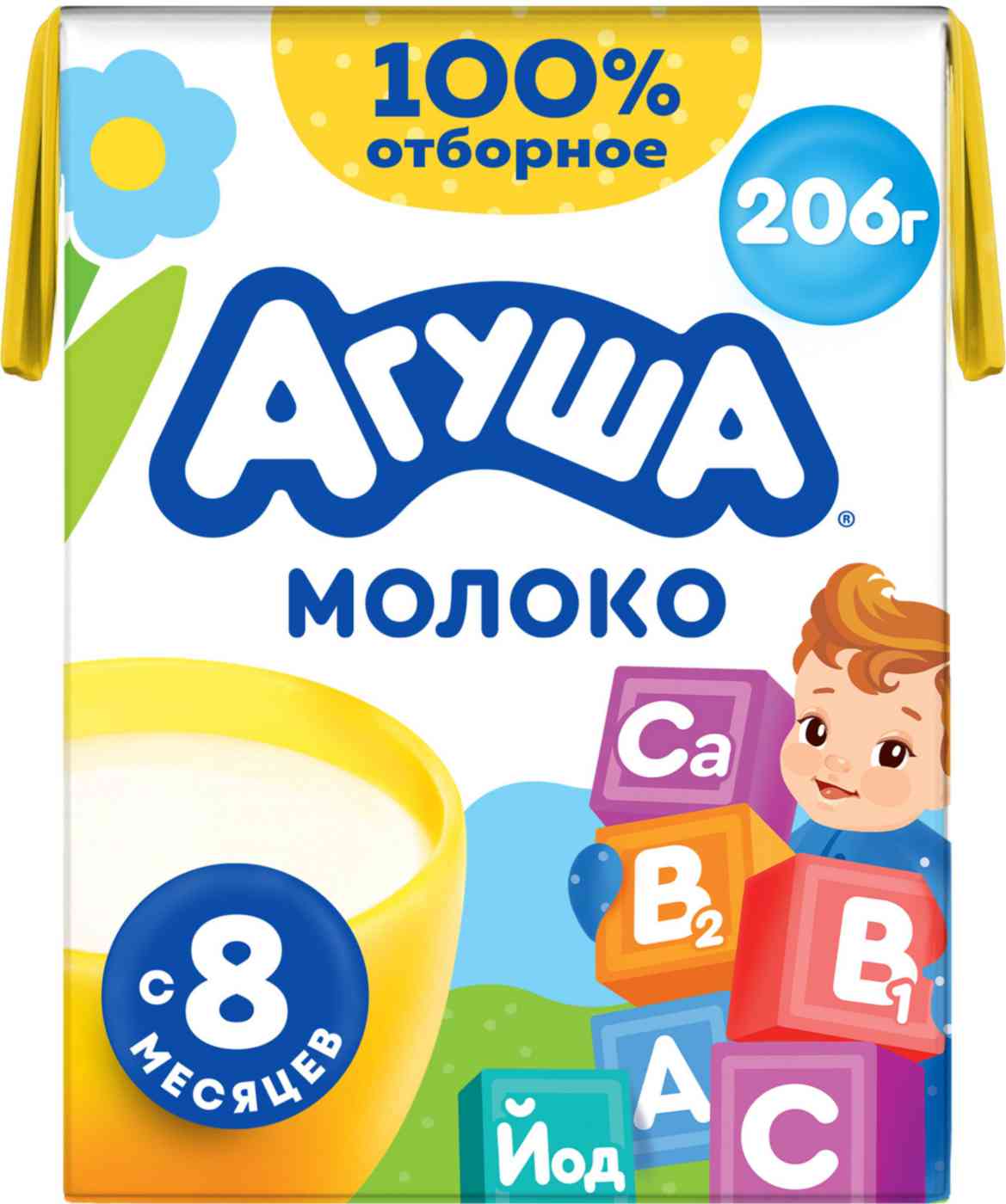 Молоко Агуша обогащенное витаминами и йодом с 8 месяцев 2,5%