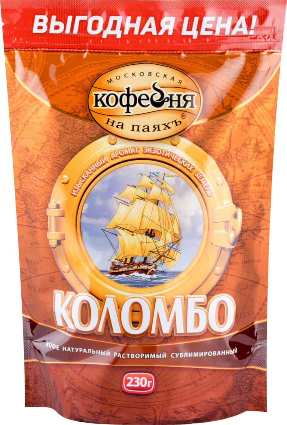 Кофе растворимый Московская кофейня на паяхъ Коломбо
