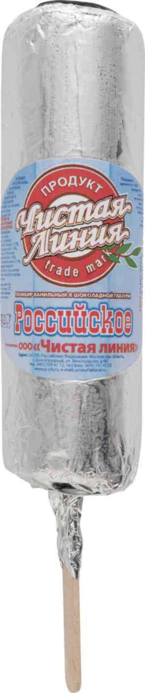 Мороженое пломбир Чистая Линия Российское Ванильное в шоколадной глазури