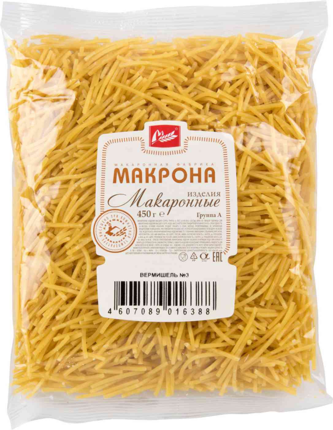 Макаронные изделия Макрона Вермишель №3