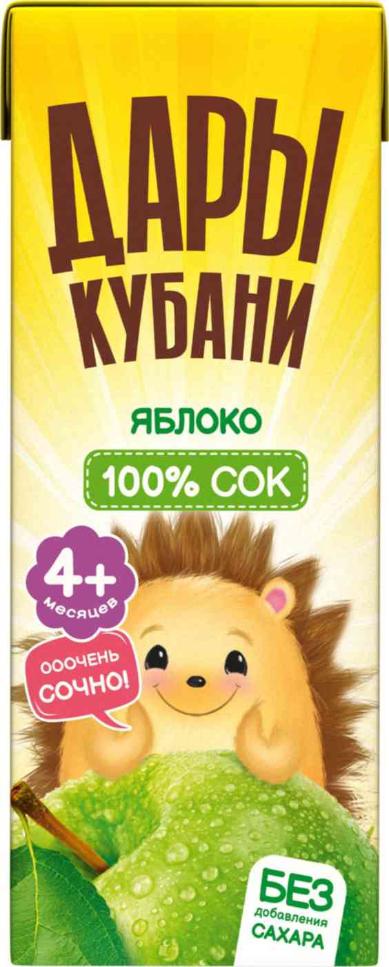 Сок Дары Кубани яблоко с 4 месяцев
