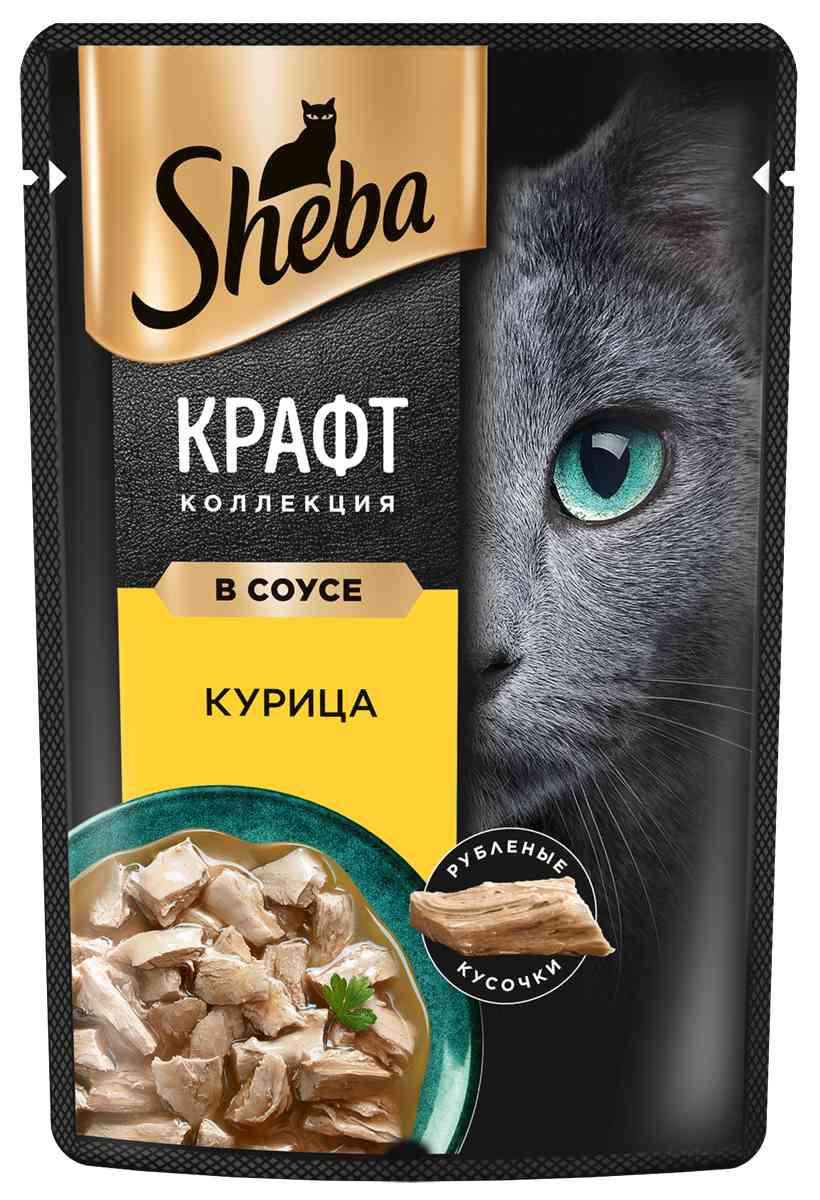 Влажный корм для кошек Sheba Крафт Коллекция курица рубленые кусочки в соусе