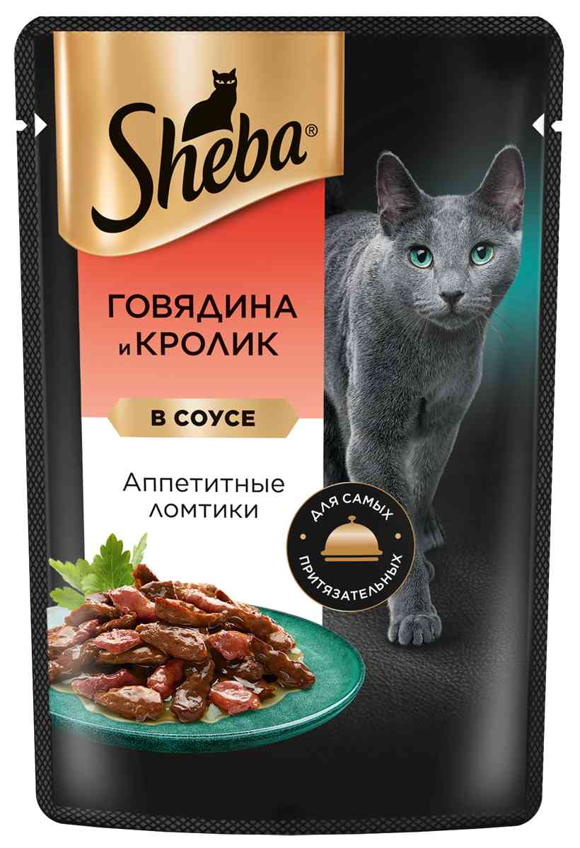 Влажный корм для кошек Sheba говядина-кролик ломтики в соусе