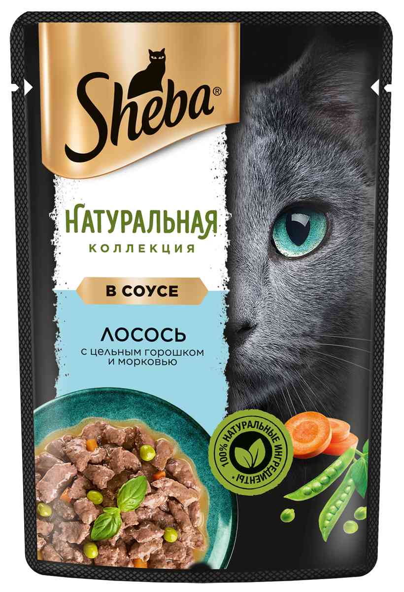 Влажный корм для кошек Sheba Натуральная Коллекция лосось-горошек-морковь в соусе